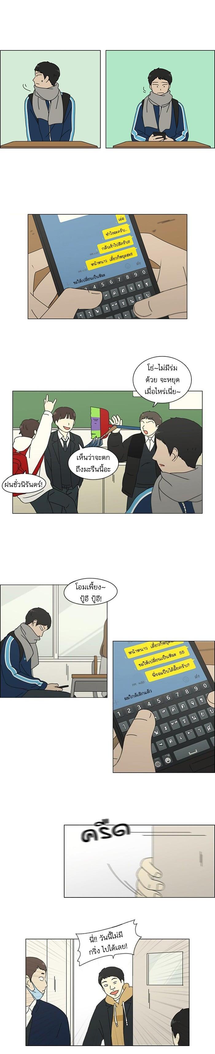 Manga-lc-com อ่านมังงะ อ่านการ์ตูน ออนไลน์ ฟรี Love Revolution รักนี้ต้องปฏิวัติ ตอนที่ 1 2 3 4 5 6 7 8 9 10 11 12 13 14 ฟรี ไม่มีโฆษณา Manga-lc - อ่าน มังงะ อ่าน การ์ตูน ออนไลน์ อ่านมังงะ ฟรี