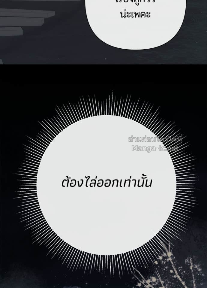 Doujin-Lc- อ่าน โดจิน มังฮวา เกาหลี ญี่ปุ่น จีน แปลไทย องค์ชายผู้อื้อฉาว ตอนที่ 1 2 3 4 5 6 7 8 9 10 11 12 13 14 ฟรี ไม่มีโฆษณา อ่าน โดจิน Manhwa เกาหลี ญี่ปุ่น จีน เรามีครบ คัดมาให้เน้นๆ โดจิน 18+ รับประกันความฟินโดย Doujin Lc