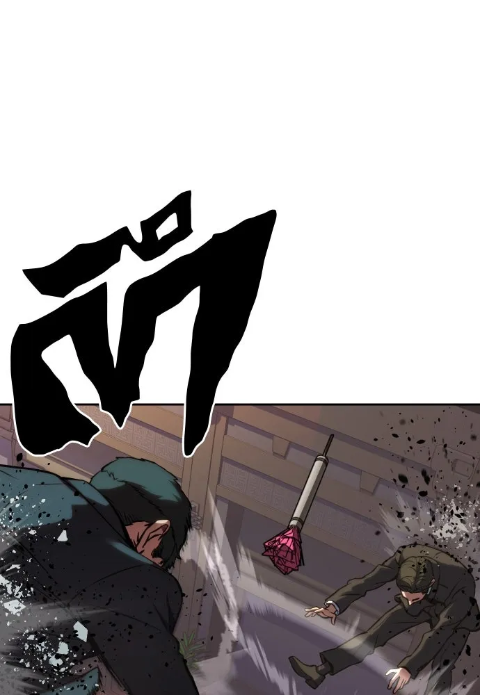 นักรบแช่แข็ง ตอนที่ 2 รูปที่ 110