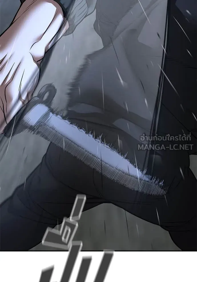 เลวฟาดเลว ตอนที่ 144 รูปที่ 23