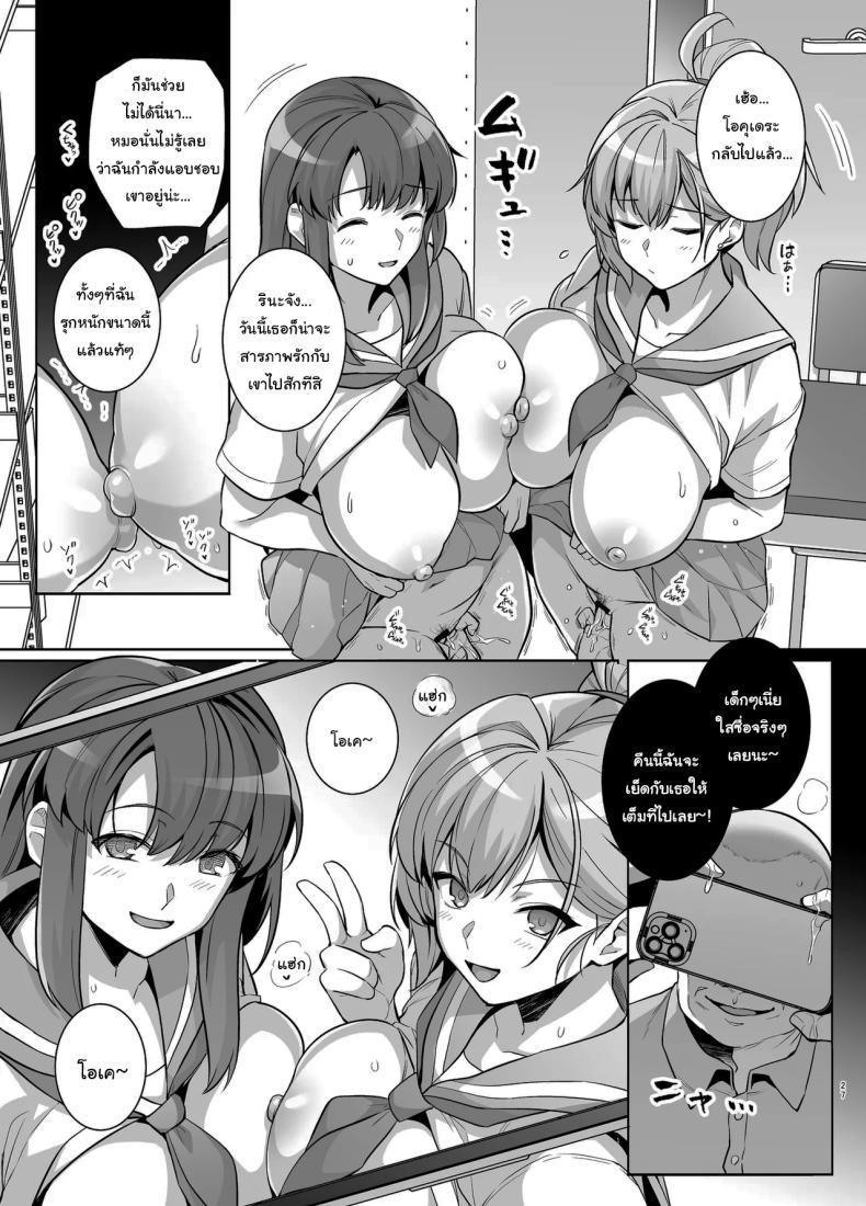 Doujin-Lc- อ่าน โดจิน มังฮวา เกาหลี ญี่ปุ่น จีน แปลไทย ถ้าเร็วกว่านี้ก็ไม่ช่วยอะไรอยู่ดี [Royal Bitch (Haruhisky)] Aoharutorare ตอนที่ 1 2 3 4 5 6 7 8 9 10 11 12 13 14 ฟรี ไม่มีโฆษณา อ่าน โดจิน Manhwa เกาหลี ญี่ปุ่น จีน เรามีครบ คัดมาให้เน้นๆ โดจิน 18+ รับประกันความฟินโดย  Doujin Lc