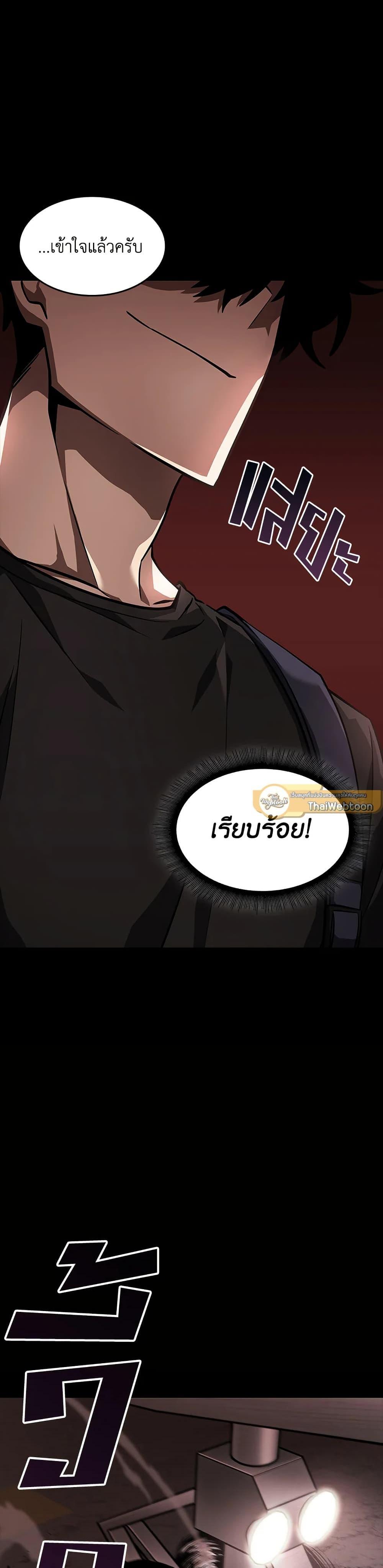 Manga-lc-com อ่านมังงะ อ่านการ์ตูน ออนไลน์ ฟรี Tomb Raider King ราชันย์จอมโจรปล้นสุสาน ตอนที่ 1 2 3 4 5 6 7 8 9 10 11 12 13 14 ฟรี ไม่มีโฆษณา Manga-lc - อ่าน มังงะ อ่าน การ์ตูน ออนไลน์ อ่านมังงะ ฟรี