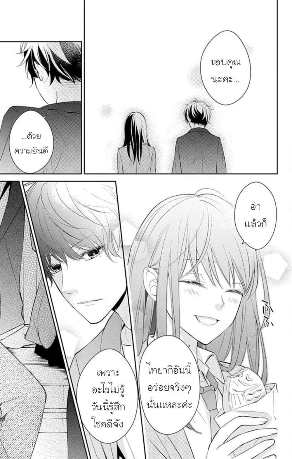 Manga-lc-com อ่านมังงะ อ่านการ์ตูน ออนไลน์ ฟรี Tsuiraku JK to Haijin Kyoushi ตอนที่ 1 2 3 4 5 6 7 8 9 10 11 12 13 14 ฟรี ไม่มีโฆษณา Manga-lc - อ่าน มังงะ อ่าน การ์ตูน ออนไลน์ อ่านมังงะ ฟรี