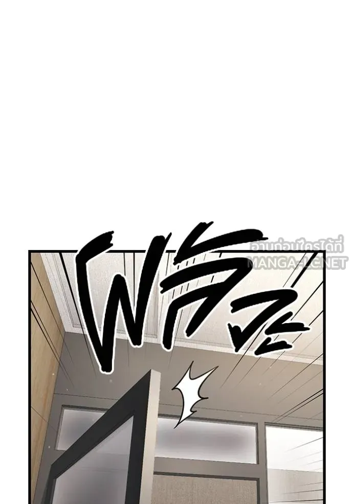 มหาสงครามคนแกร่ง ตอนที่ 36 รูปที่ 63