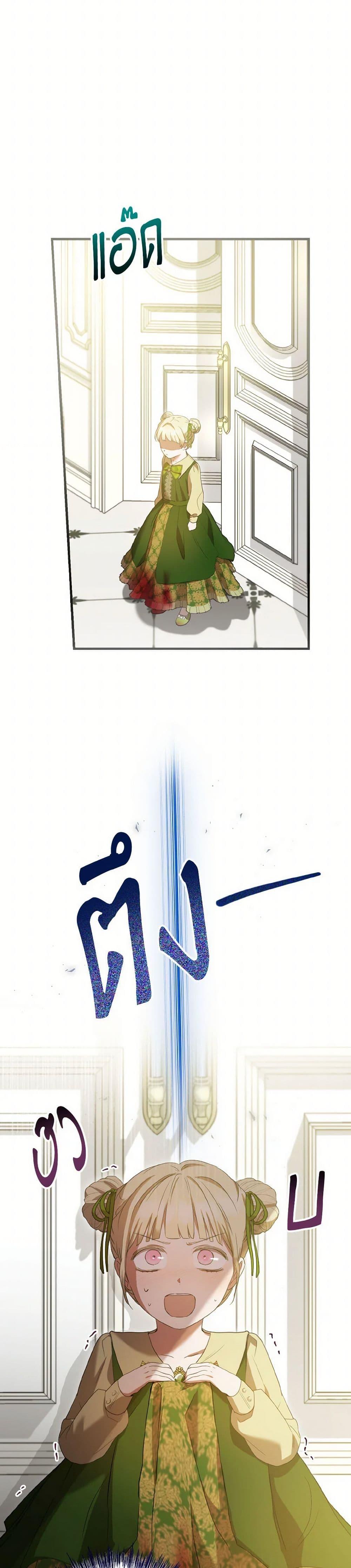 Manga-lc-com อ่านมังงะ อ่านการ์ตูน ออนไลน์ ฟรี I Saw the Future With the Killer Grand Duke ตอนที่ 1 2 3 4 5 6 7 8 9 10 11 12 13 14 ฟรี ไม่มีโฆษณา Manga-lc - อ่าน มังงะ อ่าน การ์ตูน ออนไลน์ อ่านมังงะ ฟรี