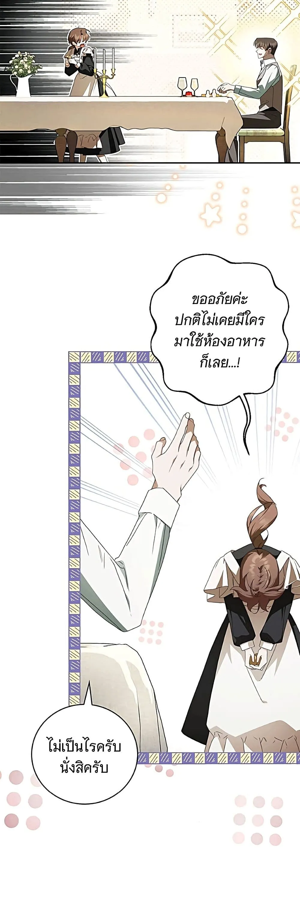 Manga-lc-com อ่านมังงะ อ่านการ์ตูน ออนไลน์ ฟรี The Count’s Secret Maid ตอนที่ 1 2 3 4 5 6 7 8 9 10 11 12 13 14 ฟรี ไม่มีโฆษณา Manga-lc - อ่าน มังงะ อ่าน การ์ตูน ออนไลน์ อ่านมังงะ ฟรี