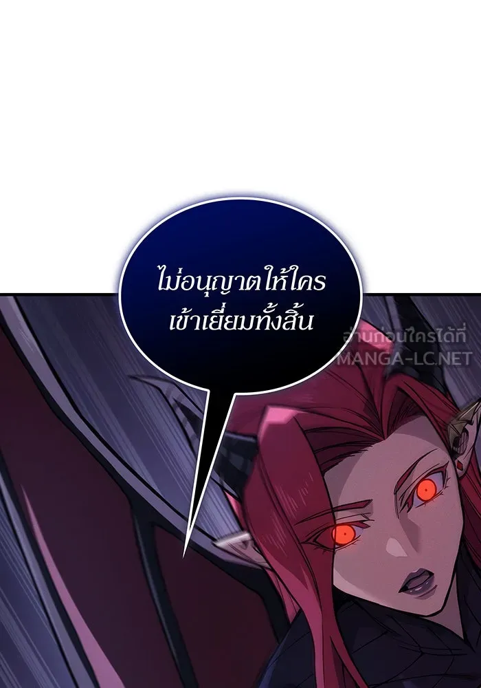 เกิดใหม่พร้อมพลังแห่งราชัน ตอนที่ 147 รูปที่ 81