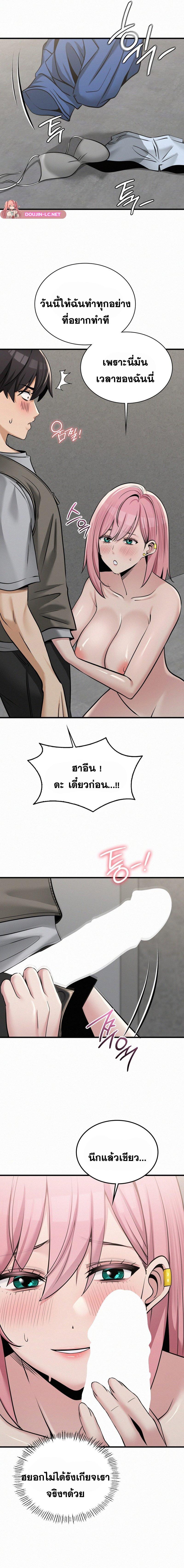 Doujin-Lc- อ่าน โดจิน มังฮวา เกาหลี ญี่ปุ่น จีน แปลไทย LandLord ตอนที่ 1 2 3 4 5 6 7 8 9 10 11 12 13 14 ฟรี ไม่มีโฆษณา อ่าน โดจิน Manhwa เกาหลี ญี่ปุ่น จีน เรามีครบ คัดมาให้เน้นๆ โดจิน 18+ รับประกันความฟินโดย  Doujin Lc