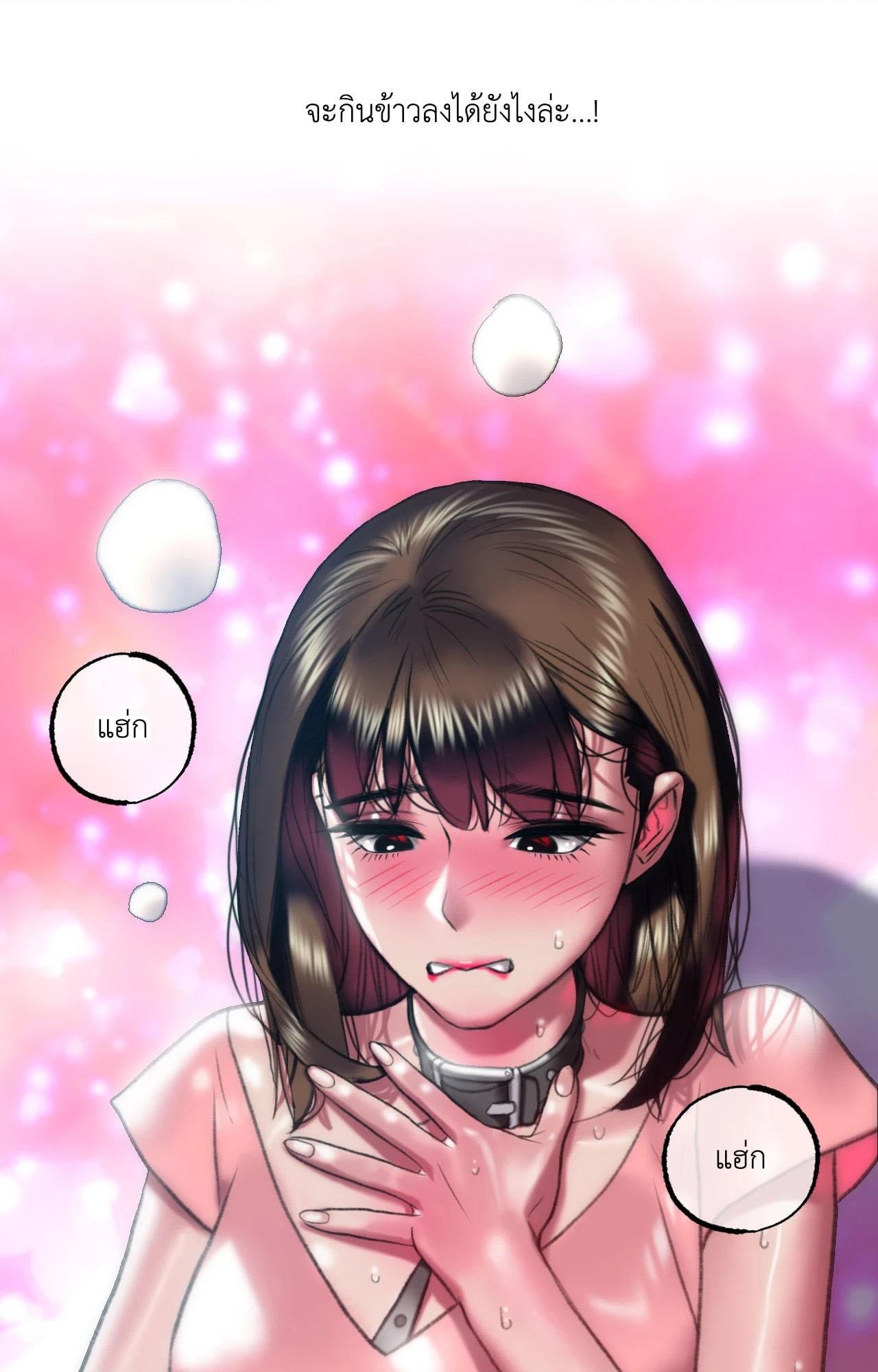 Doujin-Lc- อ่าน โดจิน มังฮวา เกาหลี ญี่ปุ่น จีน แปลไทย Rubbing It In ตอนที่ 1 2 3 4 5 6 7 8 9 10 11 12 13 14 ฟรี ไม่มีโฆษณา อ่าน โดจิน Manhwa เกาหลี ญี่ปุ่น จีน เรามีครบ คัดมาให้เน้นๆ โดจิน 18+ รับประกันความฟินโดย  Doujin Lc