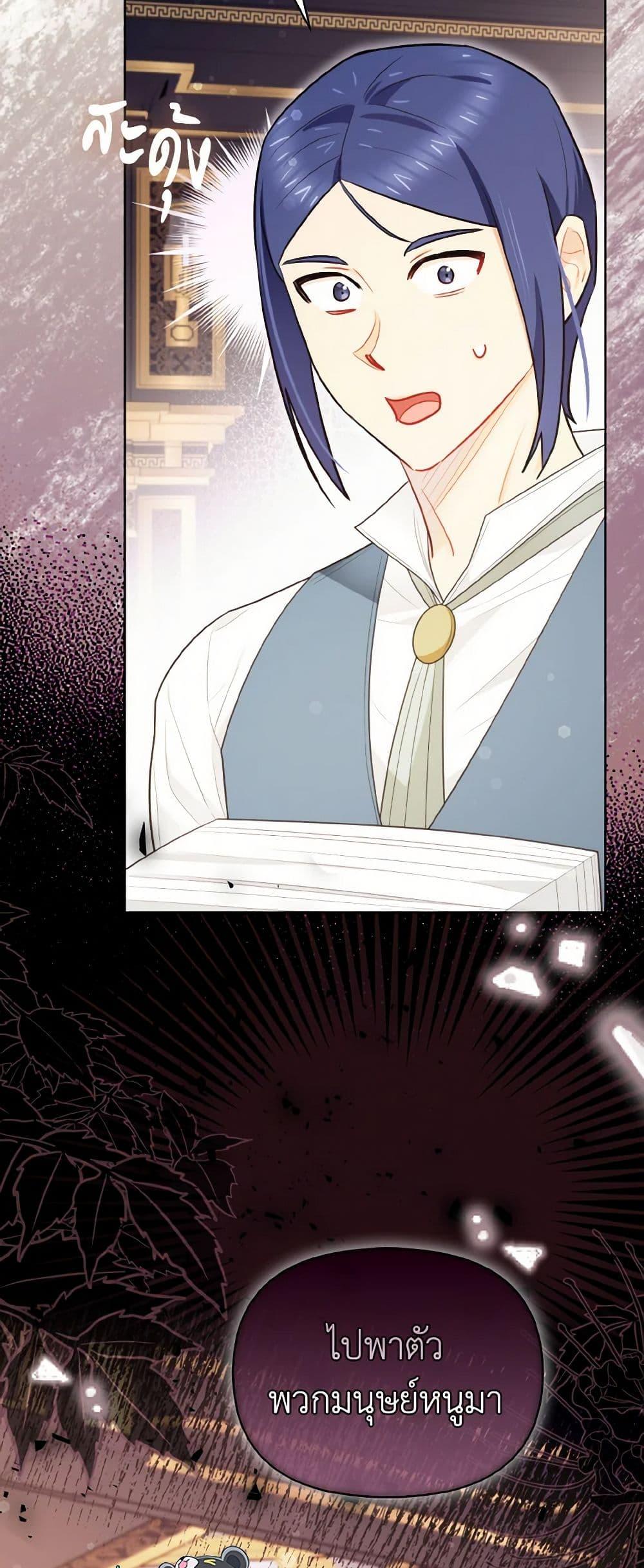 Manga-lc-com อ่านมังงะ อ่านการ์ตูน ออนไลน์ ฟรี I Possessed a Villainess, but I Wanna Raise Cats! ตอนที่ 1 2 3 4 5 6 7 8 9 10 11 12 13 14 ฟรี ไม่มีโฆษณา Manga-lc - อ่าน มังงะ อ่าน การ์ตูน ออนไลน์ อ่านมังงะ ฟรี