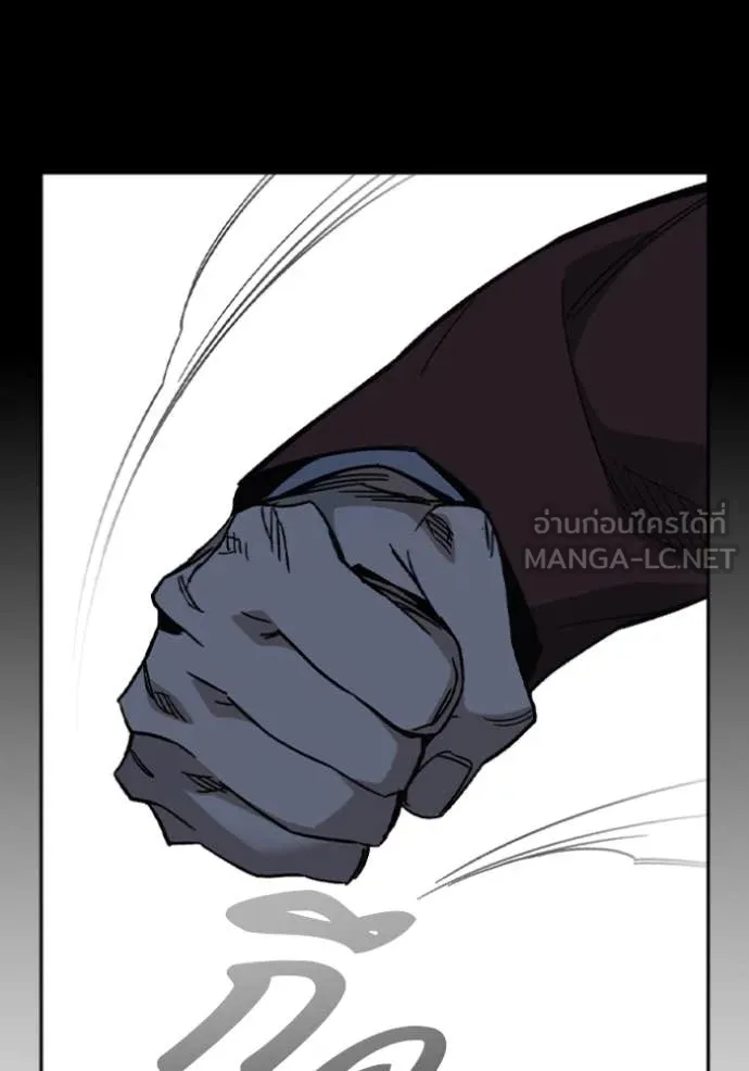 Study Group ตอนที่ 295 รูปที่ 41