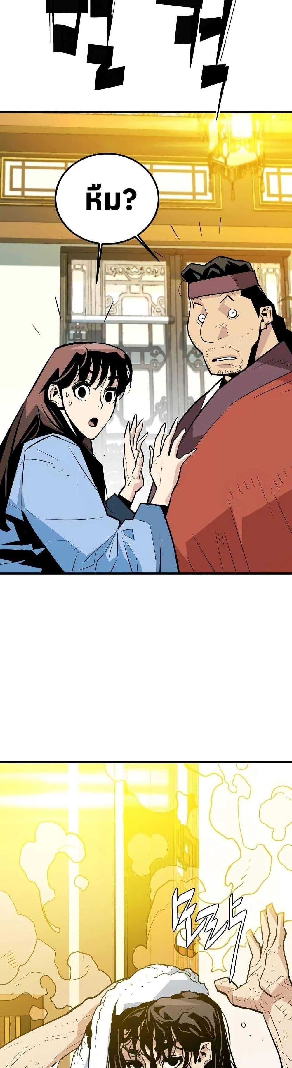 Manga-lc-com อ่านมังงะ อ่านการ์ตูน ออนไลน์ ฟรี Demon King ตอนที่ 1 2 3 4 5 6 7 8 9 10 11 12 13 14 ฟรี ไม่มีโฆษณา Manga-lc - อ่าน มังงะ อ่าน การ์ตูน ออนไลน์ อ่านมังงะ ฟรี