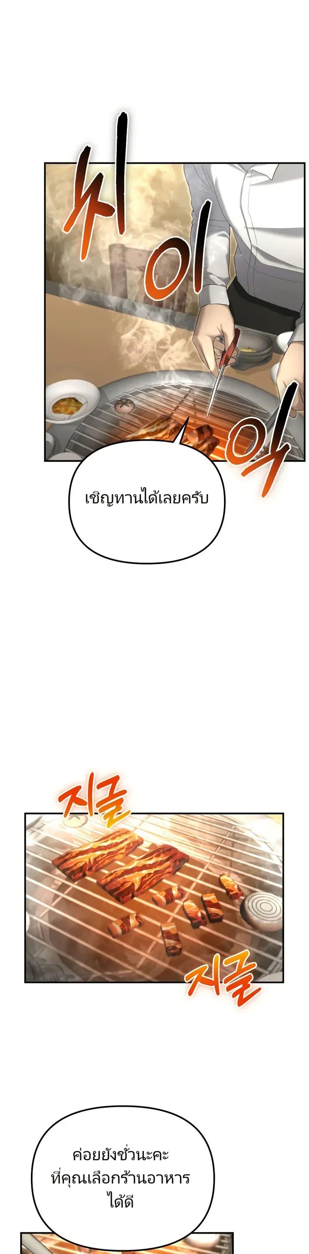 Manga-lc-com อ่านมังงะ อ่านการ์ตูน ออนไลน์ ฟรี The Cop Is Too Strong ตอนที่ 1 2 3 4 5 6 7 8 9 10 11 12 13 14 ฟรี ไม่มีโฆษณา Manga-lc - อ่าน มังงะ อ่าน การ์ตูน ออนไลน์ อ่านมังงะ ฟรี