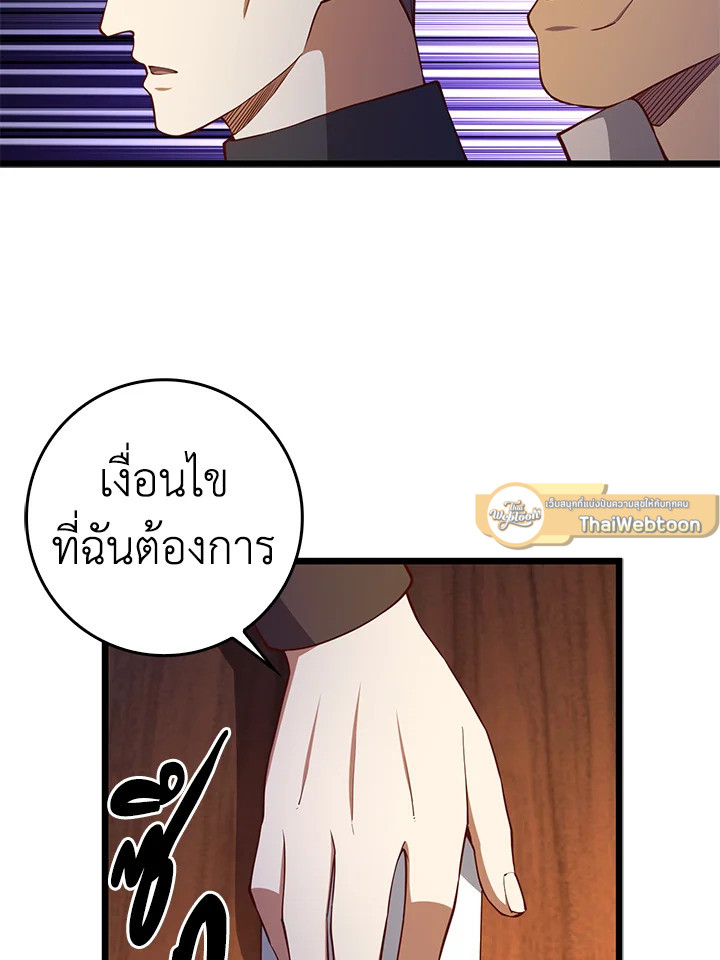 Manga-lc-com อ่านมังงะ อ่านการ์ตูน ออนไลน์ ฟรี The Lord of Coins ตอนที่ 1 2 3 4 5 6 7 8 9 10 11 12 13 14 ฟรี ไม่มีโฆษณา Manga-lc - อ่าน มังงะ อ่าน การ์ตูน ออนไลน์ อ่านมังงะ ฟรี