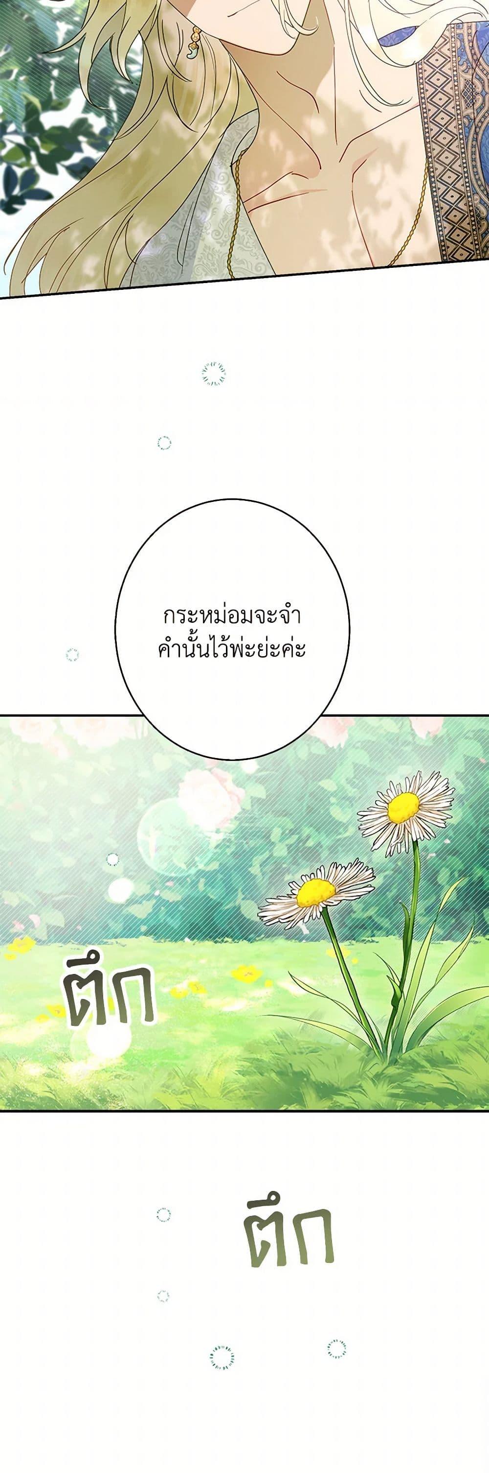 Manga-lc-com อ่านมังงะ อ่านการ์ตูน ออนไลน์ ฟรี Forget My Husband, I’ll Go Make Money ตอนที่ 1 2 3 4 5 6 7 8 9 10 11 12 13 14 ฟรี ไม่มีโฆษณา Manga-lc - อ่าน มังงะ อ่าน การ์ตูน ออนไลน์ อ่านมังงะ ฟรี