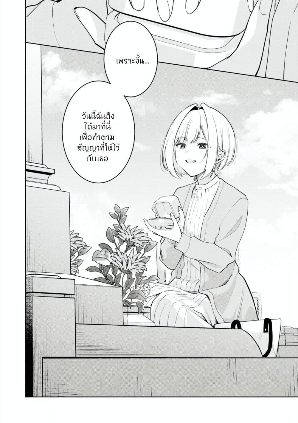 Manga-lc-com อ่านมังงะ อ่านการ์ตูน ออนไลน์ ฟรี The Eternity For You ตอนที่ 1 2 3 4 5 6 7 8 9 10 11 12 13 14 ฟรี ไม่มีโฆษณา Manga-lc - อ่าน มังงะ อ่าน การ์ตูน ออนไลน์ อ่านมังงะ ฟรี