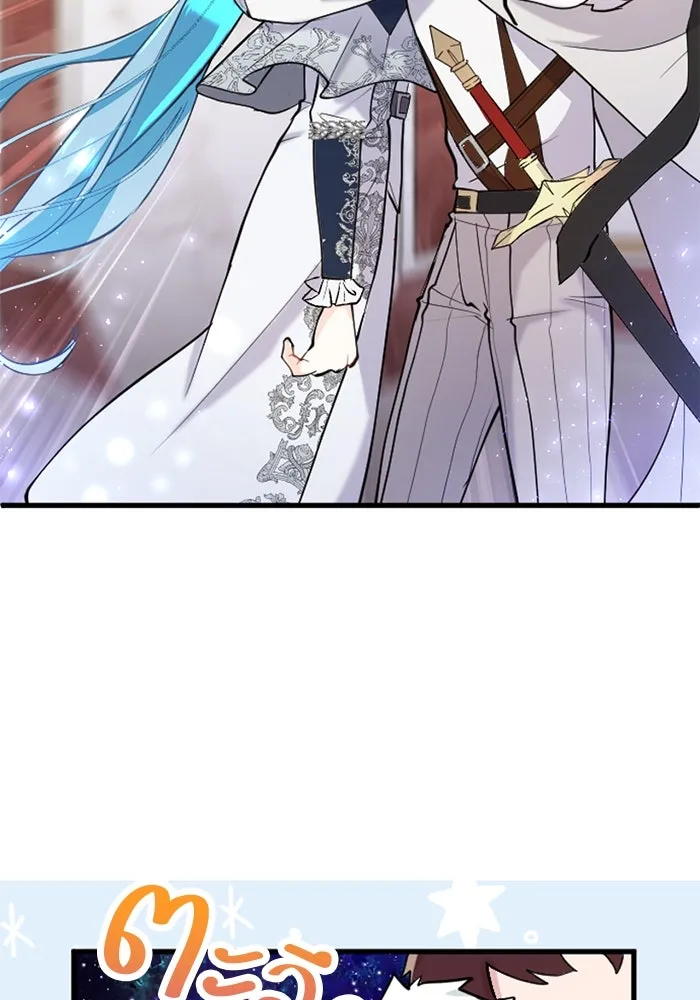 คุณหนูย้อนเวลามาเป็นอัศวิน ตอนที่ 54 รูปที่ 109