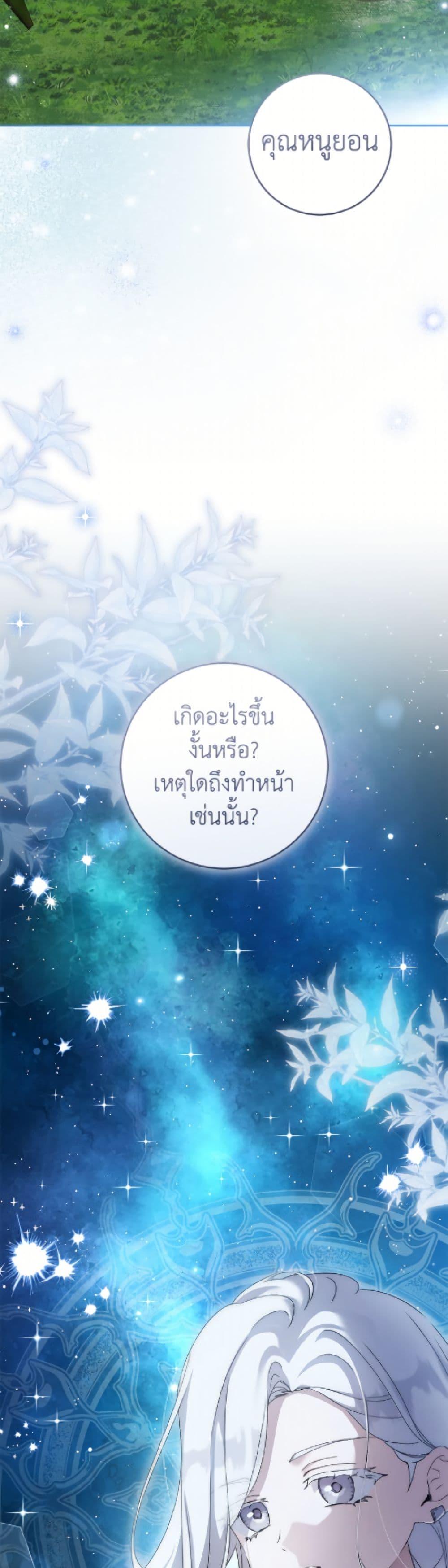 Manga-lc-com อ่านมังงะ อ่านการ์ตูน ออนไลน์ ฟรี I Became the Despised Granddaughter of the Powerful Martial Arts Family ตอนที่ 1 2 3 4 5 6 7 8 9 10 11 12 13 14 ฟรี ไม่มีโฆษณา Manga-lc - อ่าน มังงะ อ่าน การ์ตูน ออนไลน์ อ่านมังงะ ฟรี