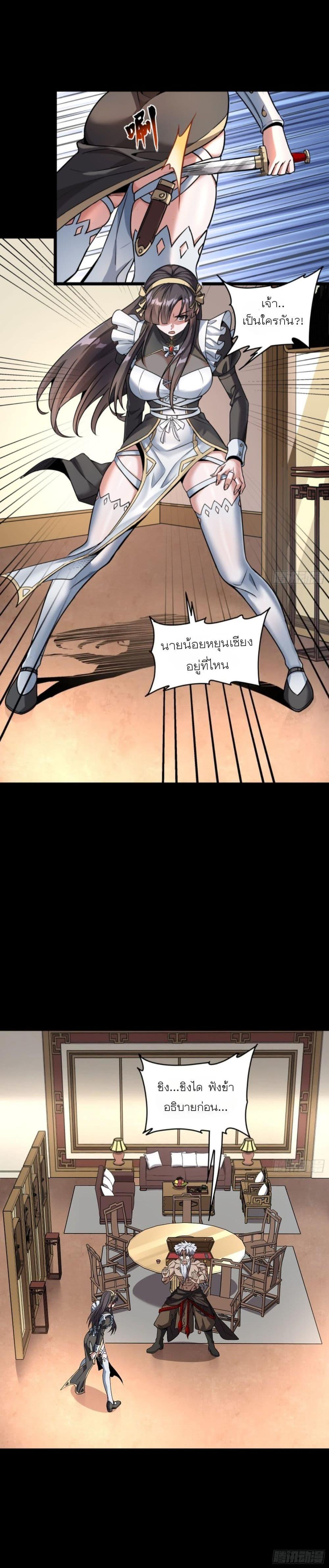 Manga-lc-com อ่านมังงะ อ่านการ์ตูน ออนไลน์ ฟรี Legend of Star General ตอนที่ 1 2 3 4 5 6 7 8 9 10 11 12 13 14 ฟรี ไม่มีโฆษณา Manga-lc - อ่าน มังงะ อ่าน การ์ตูน ออนไลน์ อ่านมังงะ ฟรี