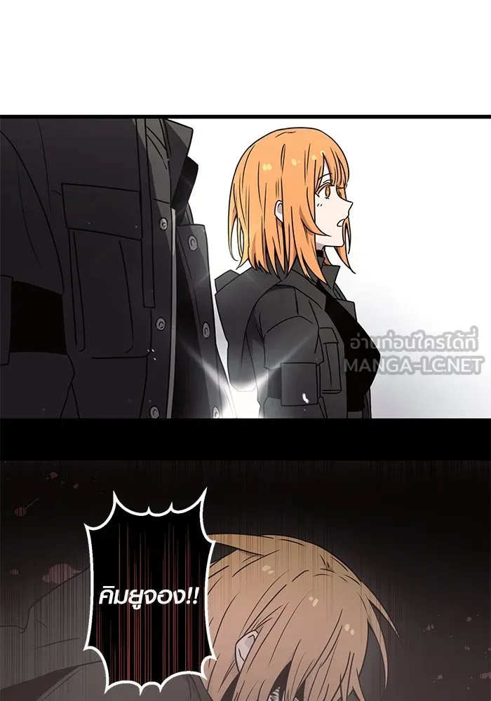 พลิกชะตาคว้าไอเทมระดับเทพ ตอนที่ 23 รูปที่ 114