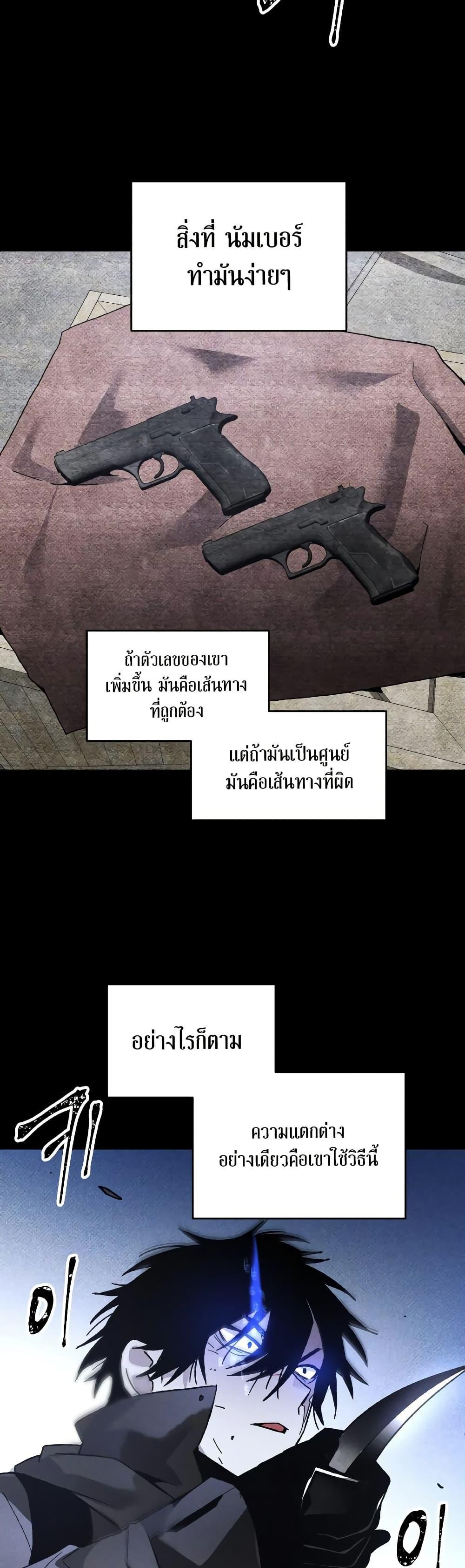 Manga-lc-com อ่านมังงะ อ่านการ์ตูน ออนไลน์ ฟรี The Murderer ตอนที่ 1 2 3 4 5 6 7 8 9 10 11 12 13 14 ฟรี ไม่มีโฆษณา Manga-lc - อ่าน มังงะ อ่าน การ์ตูน ออนไลน์ อ่านมังงะ ฟรี