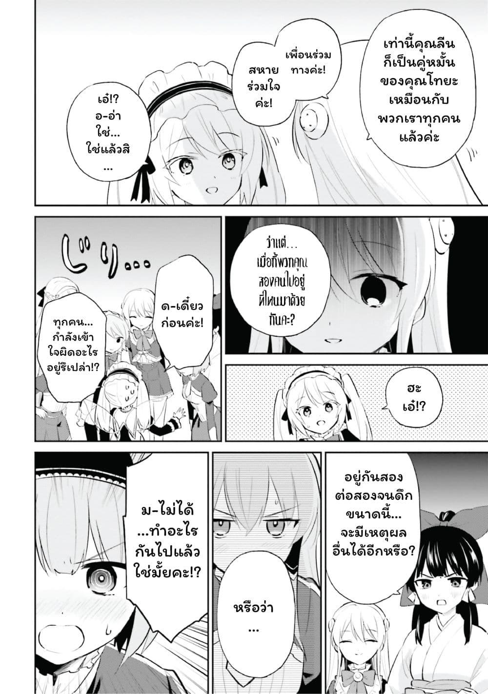 Manga-lc-com อ่านมังงะ อ่านการ์ตูน ออนไลน์ ฟรี In Another World With My Smartphone ไปต่างโลกกับสมาร์ทโฟน ตอนที่ 1 2 3 4 5 6 7 8 9 10 11 12 13 14 ฟรี ไม่มีโฆษณา Manga-lc - อ่าน มังงะ อ่าน การ์ตูน ออนไลน์ อ่านมังงะ ฟรี