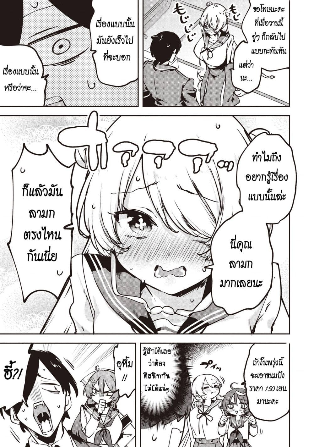 Manga-lc-com อ่านมังงะ อ่านการ์ตูน ออนไลน์ ฟรี CMYK Sameda Kazuou wa Chuunibyou ga Naosenai ตอนที่ 1 2 3 4 5 6 7 8 9 10 11 12 13 14 ฟรี ไม่มีโฆษณา Manga-lc - อ่าน มังงะ อ่าน การ์ตูน ออนไลน์ อ่านมังงะ ฟรี