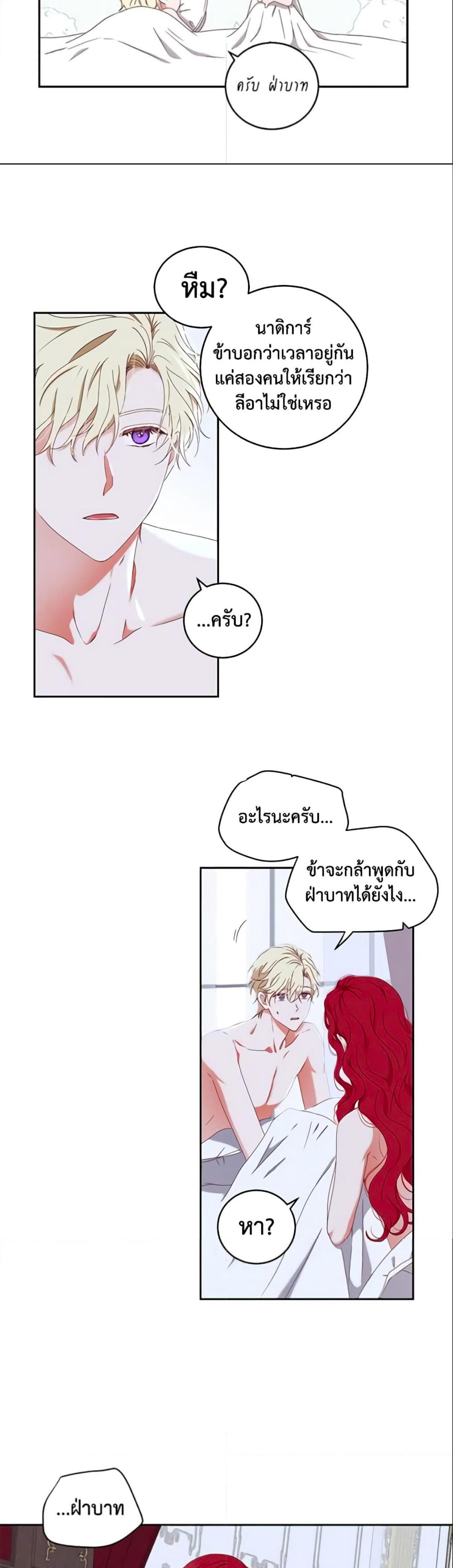 Manga-lc-com อ่านมังงะ อ่านการ์ตูน ออนไลน์ ฟรี I Fell into a Reverse Harem Game! ตอนที่ 1 2 3 4 5 6 7 8 9 10 11 12 13 14 ฟรี ไม่มีโฆษณา Manga-lc - อ่าน มังงะ อ่าน การ์ตูน ออนไลน์ อ่านมังงะ ฟรี