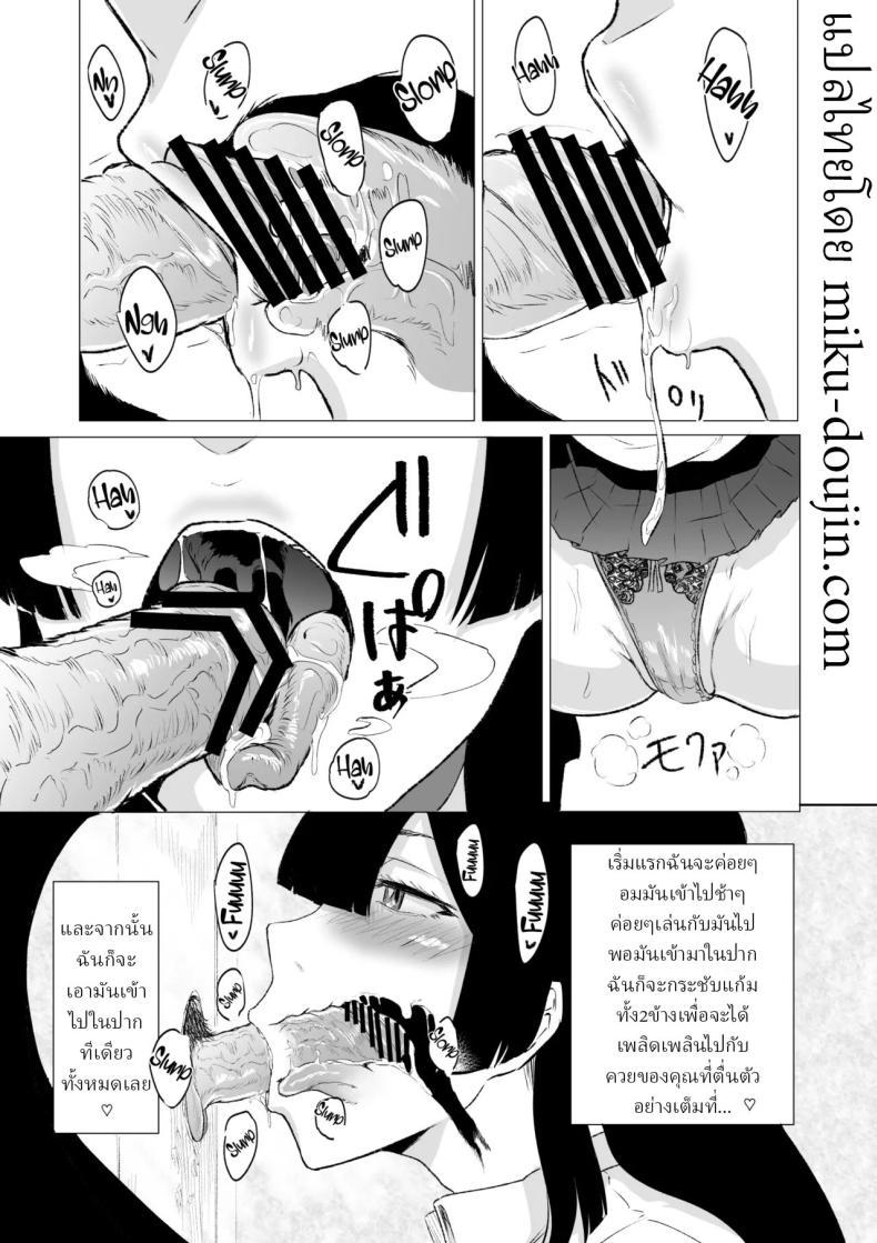 Doujin-Lc- อ่าน โดจิน มังฮวา เกาหลี ญี่ปุ่น จีน แปลไทย วิธีพักผ่อนของสาว ม.ปลาย (Kizuki Rei) ตอนที่ 1 2 3 4 5 6 7 8 9 10 11 12 13 14 ฟรี ไม่มีโฆษณา อ่าน โดจิน Manhwa เกาหลี ญี่ปุ่น จีน เรามีครบ คัดมาให้เน้นๆ โดจิน 18+ รับประกันความฟินโดย  Doujin Lc