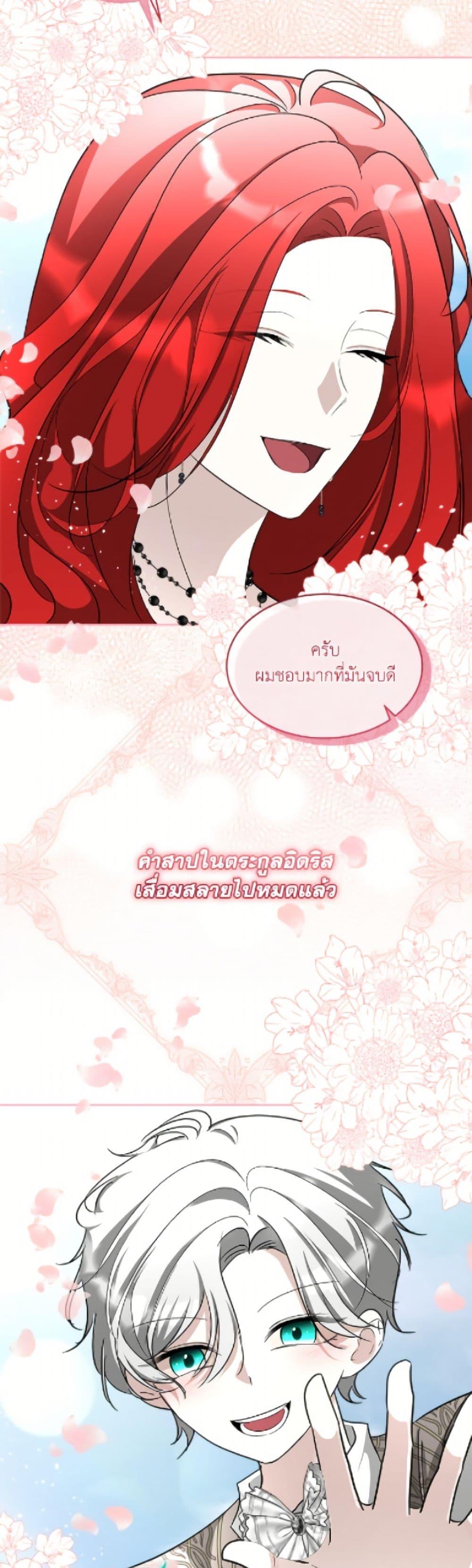 Manga-lc-com อ่านมังงะ อ่านการ์ตูน ออนไลน์ ฟรี Fostering the Male Lead ตอนที่ 1 2 3 4 5 6 7 8 9 10 11 12 13 14 ฟรี ไม่มีโฆษณา Manga-lc - อ่าน มังงะ อ่าน การ์ตูน ออนไลน์ อ่านมังงะ ฟรี