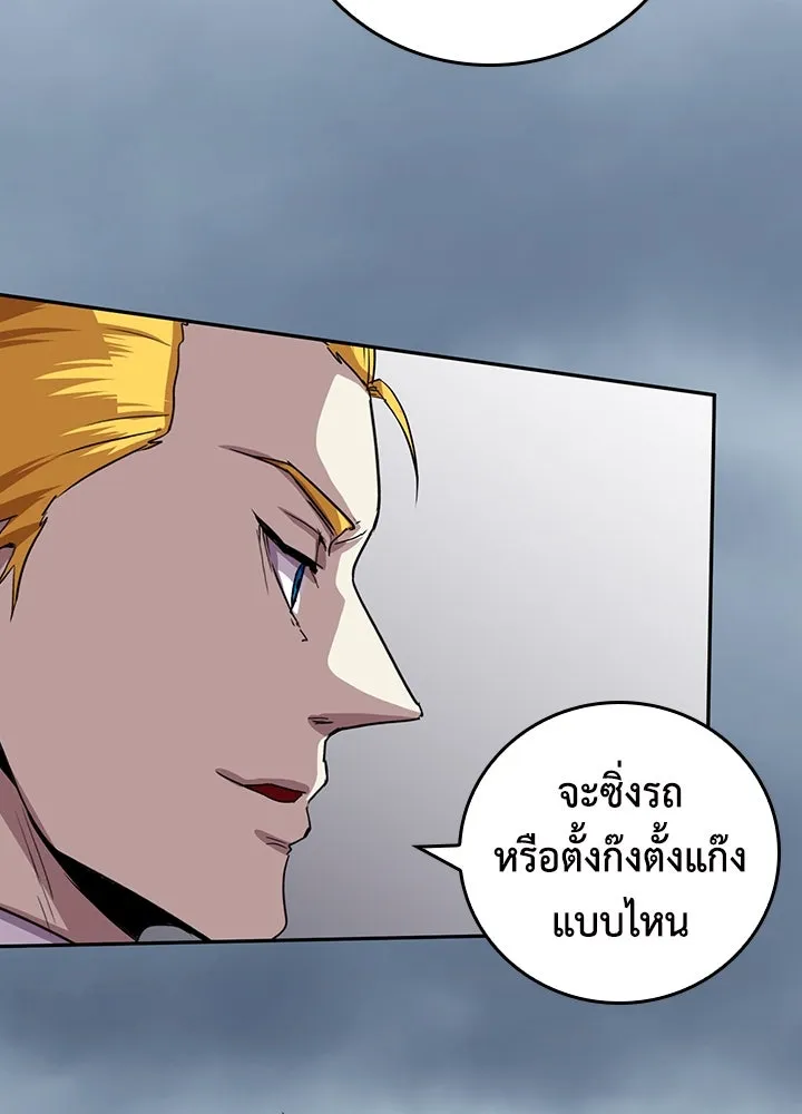 นักเลงกระจอกย้อนเวลามาทวงแค้น ตอนที่ 60 รูปที่ 29