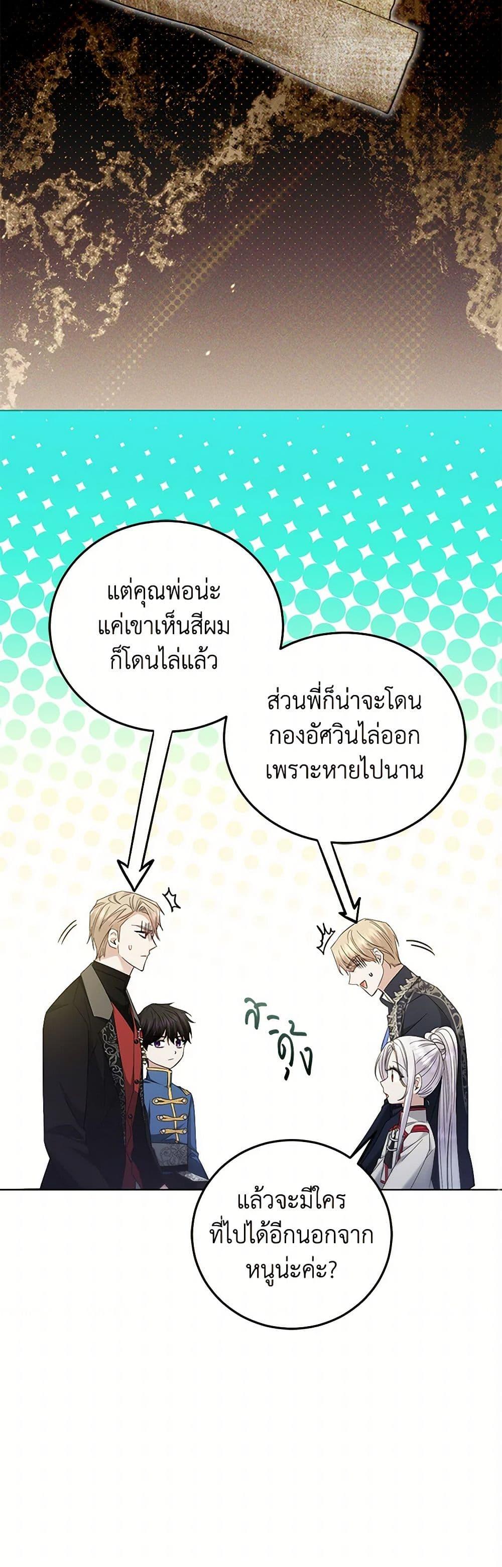 Manga-lc-com อ่านมังงะ อ่านการ์ตูน ออนไลน์ ฟรี The Hero’s Ready to Retire ตอนที่ 1 2 3 4 5 6 7 8 9 10 11 12 13 14 ฟรี ไม่มีโฆษณา Manga-lc - อ่าน มังงะ อ่าน การ์ตูน ออนไลน์ อ่านมังงะ ฟรี