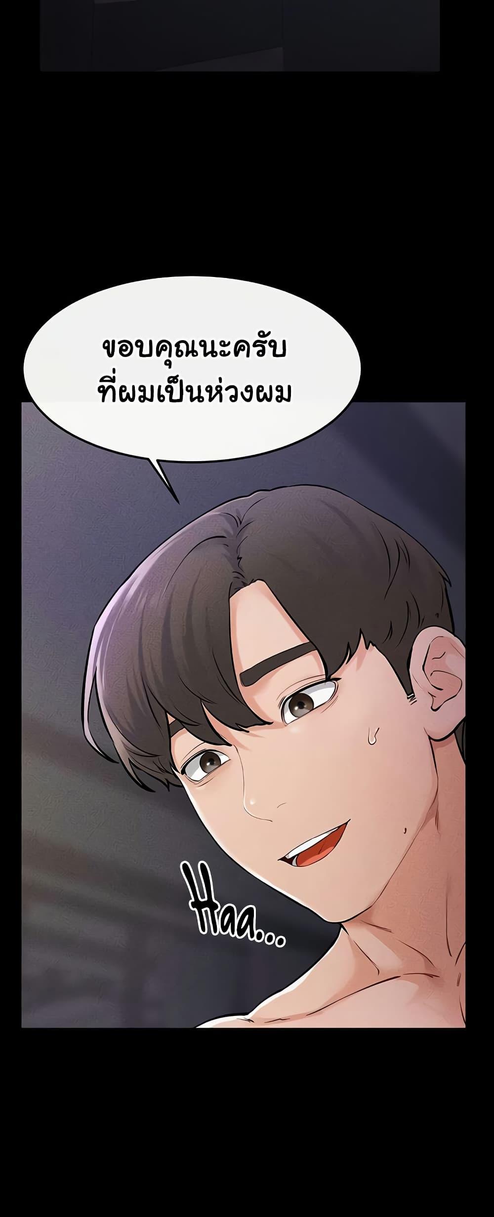 Doujin-Lc- อ่าน โดจิน มังฮวา เกาหลี ญี่ปุ่น จีน แปลไทย My New Family Treats me Well ตอนที่ 1 2 3 4 5 6 7 8 9 10 11 12 13 14 ฟรี ไม่มีโฆษณา อ่าน โดจิน Manhwa เกาหลี ญี่ปุ่น จีน เรามีครบ คัดมาให้เน้นๆ โดจิน 18+ รับประกันความฟินโดย  Doujin Lc