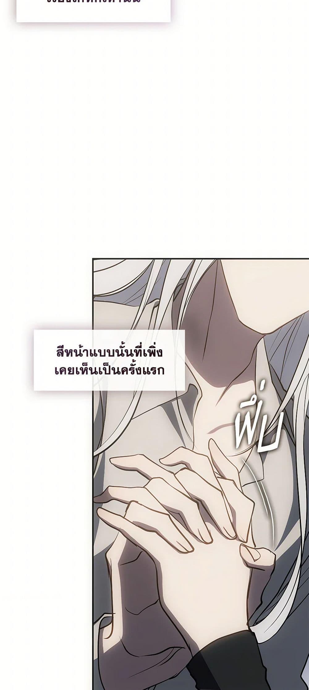 Manga-lc-com อ่านมังงะ อ่านการ์ตูน ออนไลน์ ฟรี I Failed To Throw The Villain Away ตอนที่ 1 2 3 4 5 6 7 8 9 10 11 12 13 14 ฟรี ไม่มีโฆษณา Manga-lc - อ่าน มังงะ อ่าน การ์ตูน ออนไลน์ อ่านมังงะ ฟรี