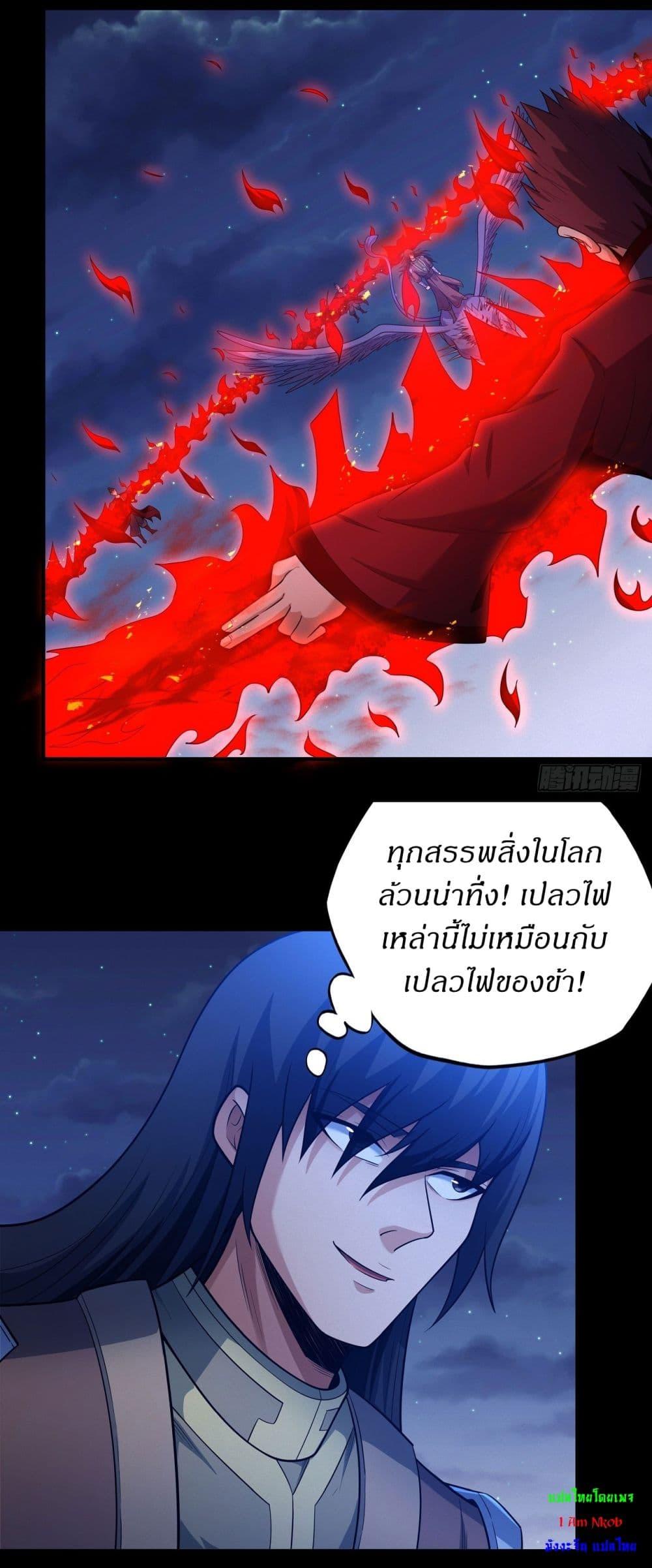 Manga-lc-com อ่านมังงะ อ่านการ์ตูน ออนไลน์ ฟรี God of Martial Arts ตอนที่ 1 2 3 4 5 6 7 8 9 10 11 12 13 14 ฟรี ไม่มีโฆษณา Manga-lc - อ่าน มังงะ อ่าน การ์ตูน ออนไลน์ อ่านมังงะ ฟรี