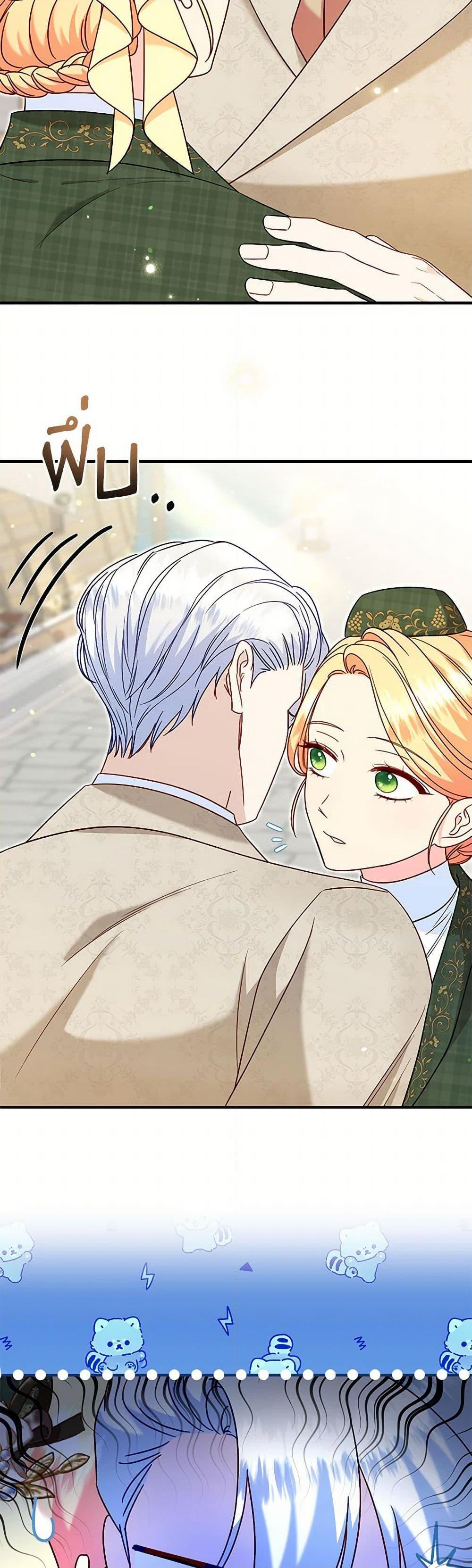 Manga-lc-com อ่านมังงะ อ่านการ์ตูน ออนไลน์ ฟรี I Stole the Child of My War-Mad Husband ตอนที่ 1 2 3 4 5 6 7 8 9 10 11 12 13 14 ฟรี ไม่มีโฆษณา Manga-lc - อ่าน มังงะ อ่าน การ์ตูน ออนไลน์ อ่านมังงะ ฟรี