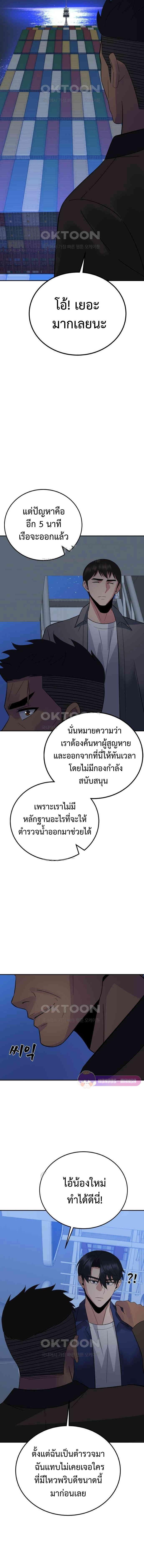 Manga-lc-com อ่านมังงะ อ่านการ์ตูน ออนไลน์ ฟรี The Reincarnated Cop Who Strikes With Wealth ตอนที่ 1 2 3 4 5 6 7 8 9 10 11 12 13 14 ฟรี ไม่มีโฆษณา Manga-lc - อ่าน มังงะ อ่าน การ์ตูน ออนไลน์ อ่านมังงะ ฟรี