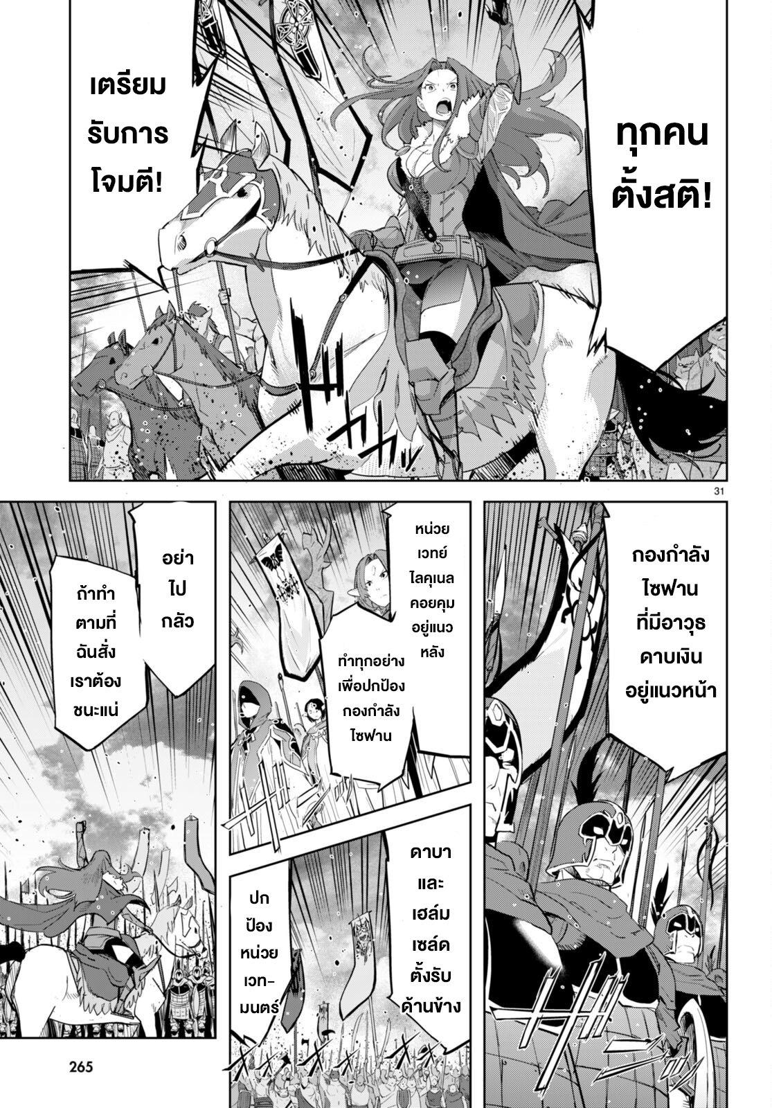 Manga-lc-com อ่านมังงะ อ่านการ์ตูน ออนไลน์ ฟรี Game of Familia Kazoku Senki ตอนที่ 1 2 3 4 5 6 7 8 9 10 11 12 13 14 ฟรี ไม่มีโฆษณา Manga-lc - อ่าน มังงะ อ่าน การ์ตูน ออนไลน์ อ่านมังงะ ฟรี