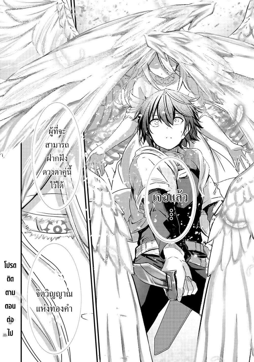 Manga-lc-com อ่านมังงะ อ่านการ์ตูน ออนไลน์ ฟรี Hai no Sekai wa Kami no me de Ayazuku ~Ore Dake mieru Status de, Saijaku kara Saikyou e Kake agaru~ ตอนที่ 1 2 3 4 5 6 7 8 9 10 11 12 13 14 ฟรี ไม่มีโฆษณา Manga-lc - อ่าน มังงะ อ่าน การ์ตูน ออนไลน์ อ่านมังงะ ฟรี