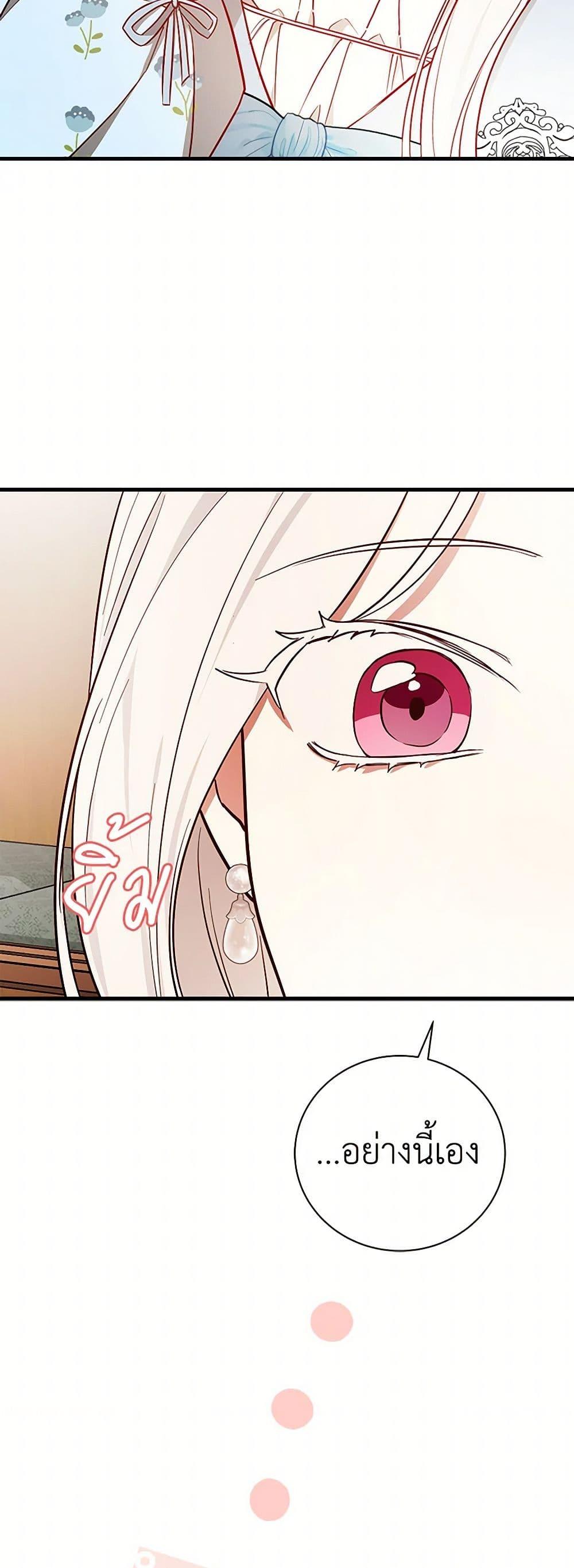 Manga-lc-com อ่านมังงะ อ่านการ์ตูน ออนไลน์ ฟรี I’ll Become the Mother of the Hero ตอนที่ 1 2 3 4 5 6 7 8 9 10 11 12 13 14 ฟรี ไม่มีโฆษณา Manga-lc - อ่าน มังงะ อ่าน การ์ตูน ออนไลน์ อ่านมังงะ ฟรี