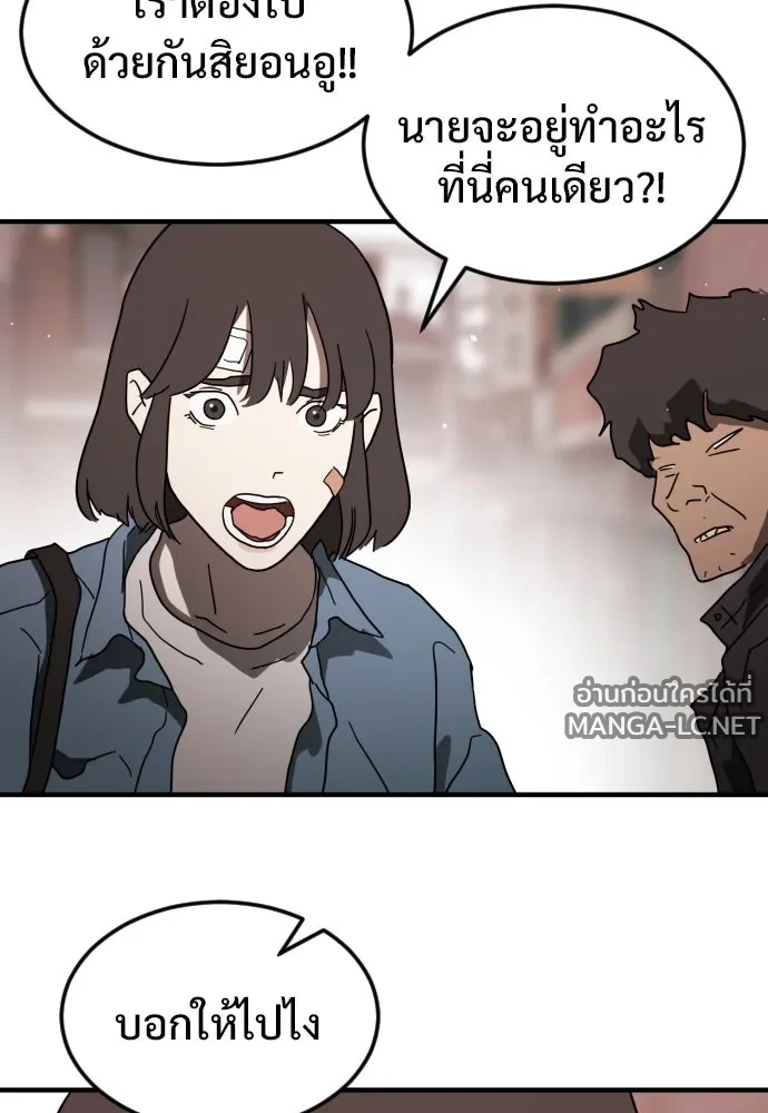 Manga-lc-com อ่านมังงะ อ่านการ์ตูน ออนไลน์ ฟรี วันดีคืนดี โซลก็ ตอนที่ 1 2 3 4 5 6 7 8 9 10 11 12 13 14 ฟรี ไม่มีโฆษณา Manga-lc - อ่าน มังงะ อ่าน การ์ตูน ออนไลน์ อ่านมังงะ ฟรี