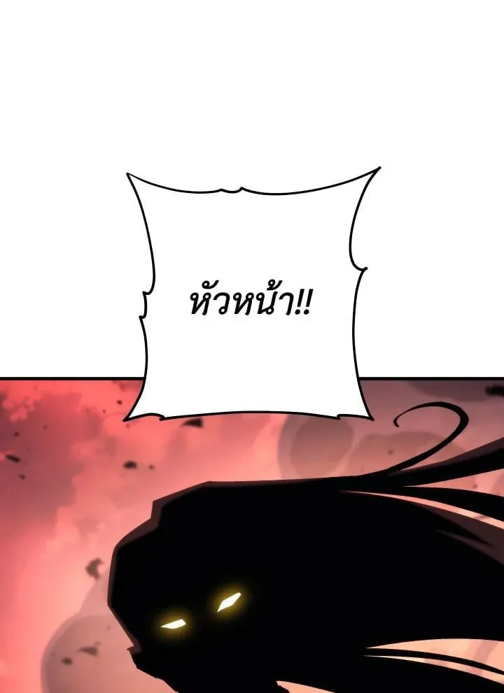 The Hero Returns ตอนที่ ตอนที่ 87 รูปที่ 121