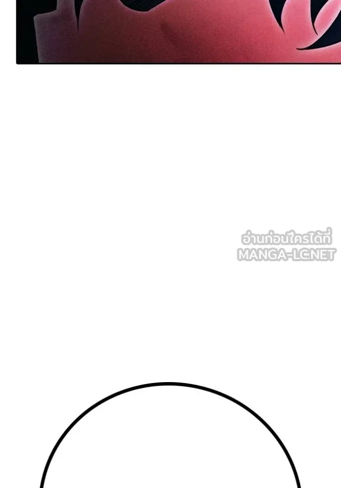 เยาวชนคนคุก ตอนที่ 83 รูปที่ 205