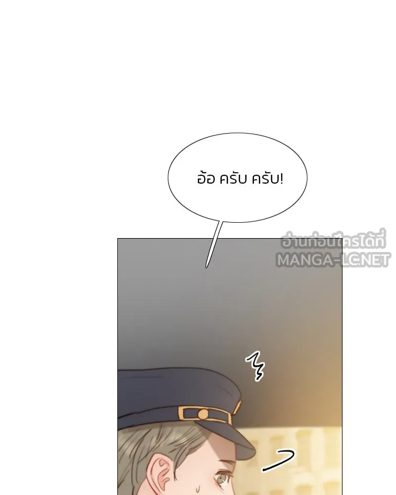 เซเรน่า ตอนที่ 15 รูปที่ 111