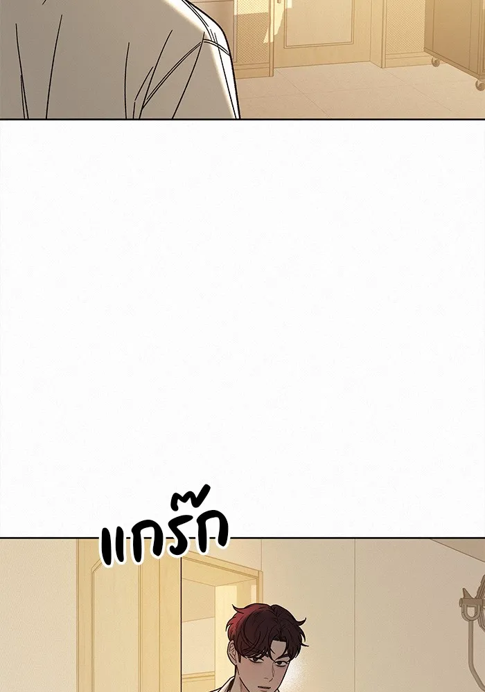 ปฏิบัติการรักวุ่นหัวใจ ตอนที่ 63 รูปที่ 76