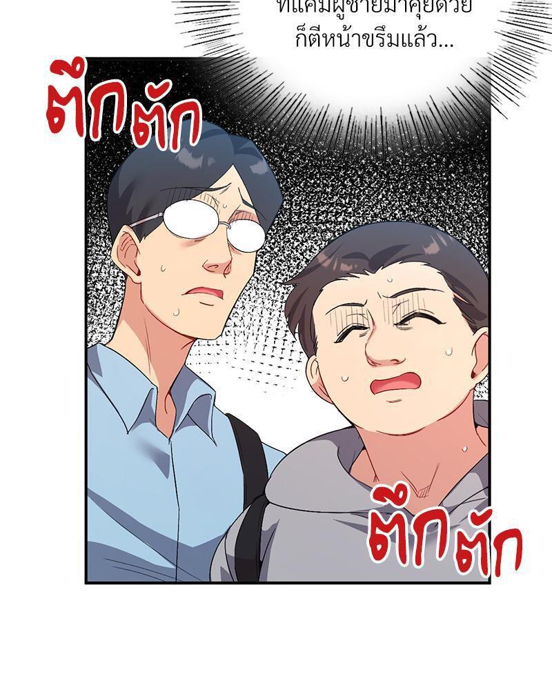 Doujin-Lc- อ่าน โดจิน มังฮวา เกาหลี ญี่ปุ่น จีน แปลไทย Playing On Hard Mode ตอนที่ 1 2 3 4 5 6 7 8 9 10 11 12 13 14 ฟรี ไม่มีโฆษณา อ่าน โดจิน Manhwa เกาหลี ญี่ปุ่น จีน เรามีครบ คัดมาให้เน้นๆ โดจิน 18+ รับประกันความฟินโดย  Doujin Lc