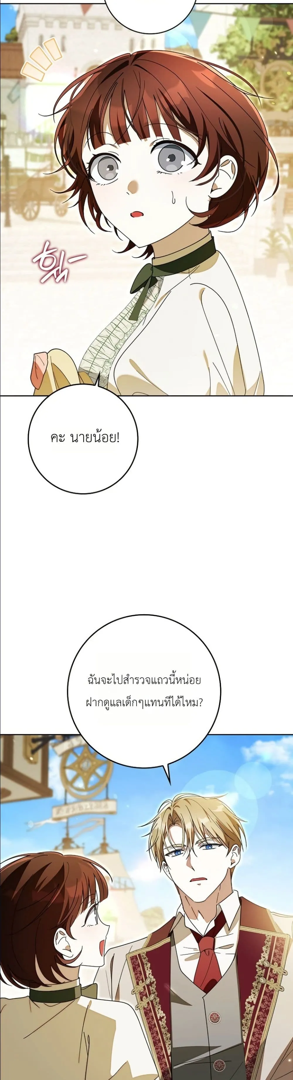 Manga-lc-com อ่านมังงะ อ่านการ์ตูน ออนไลน์ ฟรี I Will Save My Dad ตอนที่ 1 2 3 4 5 6 7 8 9 10 11 12 13 14 ฟรี ไม่มีโฆษณา Manga-lc - อ่าน มังงะ อ่าน การ์ตูน ออนไลน์ อ่านมังงะ ฟรี