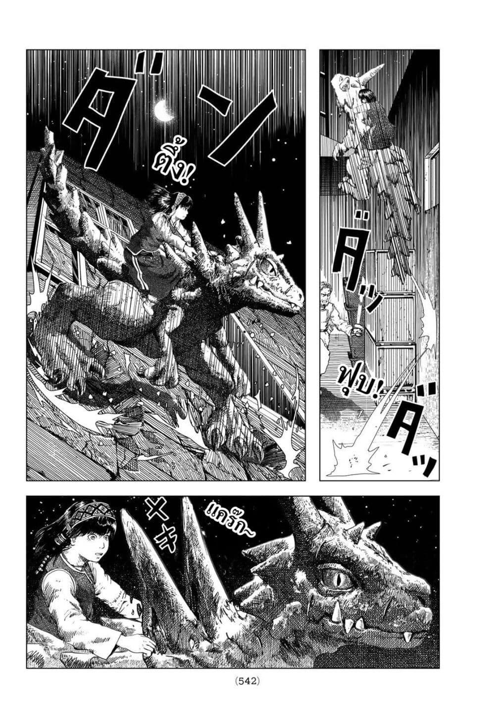 Manga-lc-com อ่านมังงะ อ่านการ์ตูน ออนไลน์ ฟรี Dragon Hunt Tribe ตอนที่ 1 2 3 4 5 6 7 8 9 10 11 12 13 14 ฟรี ไม่มีโฆษณา Manga-lc - อ่าน มังงะ อ่าน การ์ตูน ออนไลน์ อ่านมังงะ ฟรี