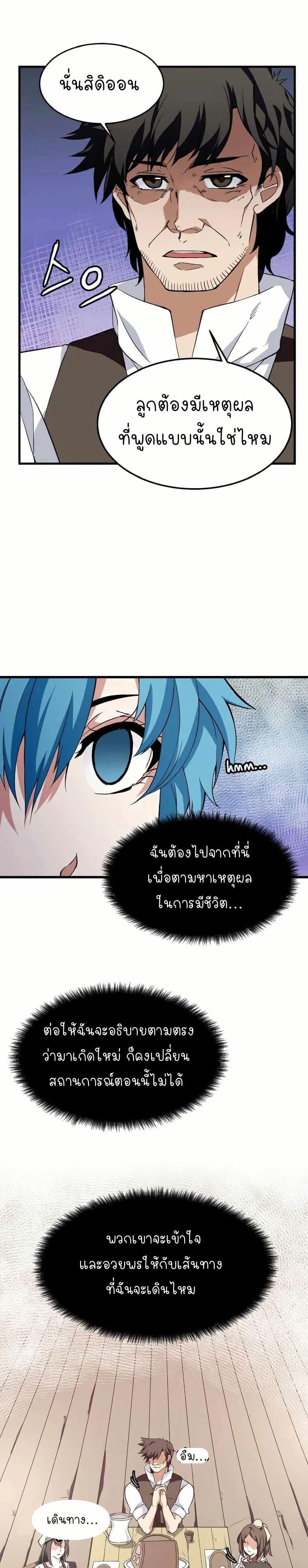 Manga-lc-com อ่านมังงะ อ่านการ์ตูน ออนไลน์ ฟรี Return of the Elemental Lord ตอนที่ 1 2 3 4 5 6 7 8 9 10 11 12 13 14 ฟรี ไม่มีโฆษณา Manga-lc - อ่าน มังงะ อ่าน การ์ตูน ออนไลน์ อ่านมังงะ ฟรี