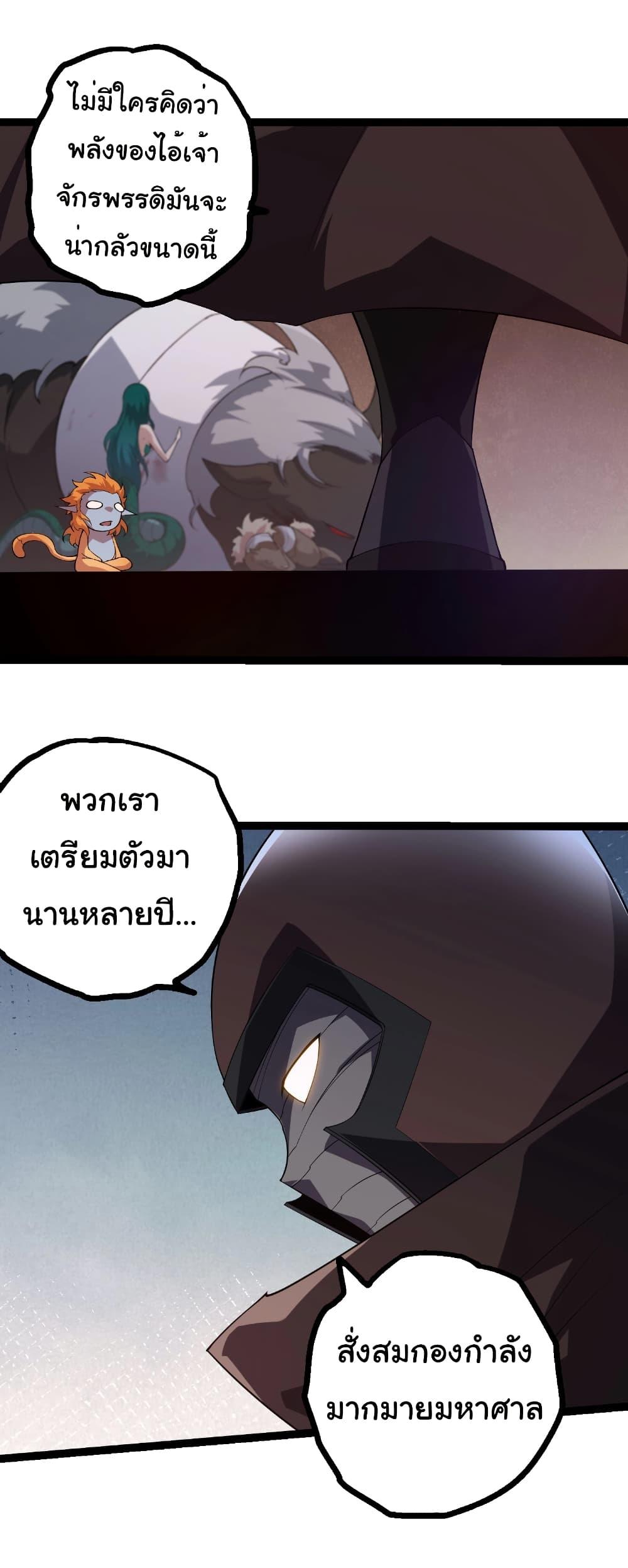 Manga-lc-com อ่านมังงะ อ่านการ์ตูน ออนไลน์ ฟรี Evolution from the Big Tree ตอนที่ 1 2 3 4 5 6 7 8 9 10 11 12 13 14 ฟรี ไม่มีโฆษณา Manga-lc - อ่าน มังงะ อ่าน การ์ตูน ออนไลน์ อ่านมังงะ ฟรี